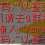 登录界面.png