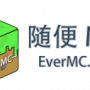 logo4-small-evermc.png